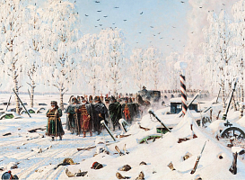 Отечественная война 1812 г. в полотнах В. В. Верещагина