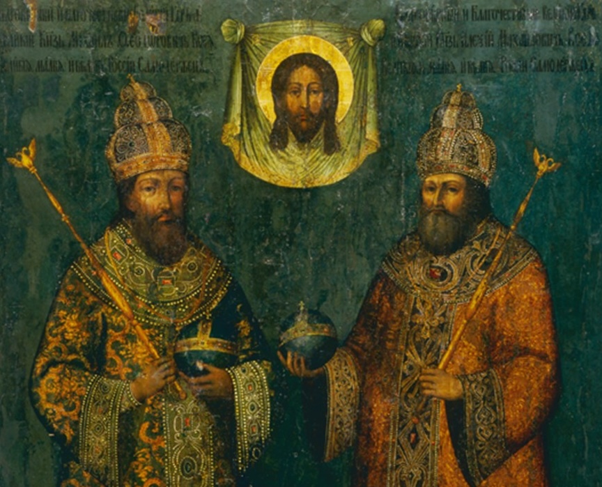 Повторение пройденного. История России XVI–XVII веков 