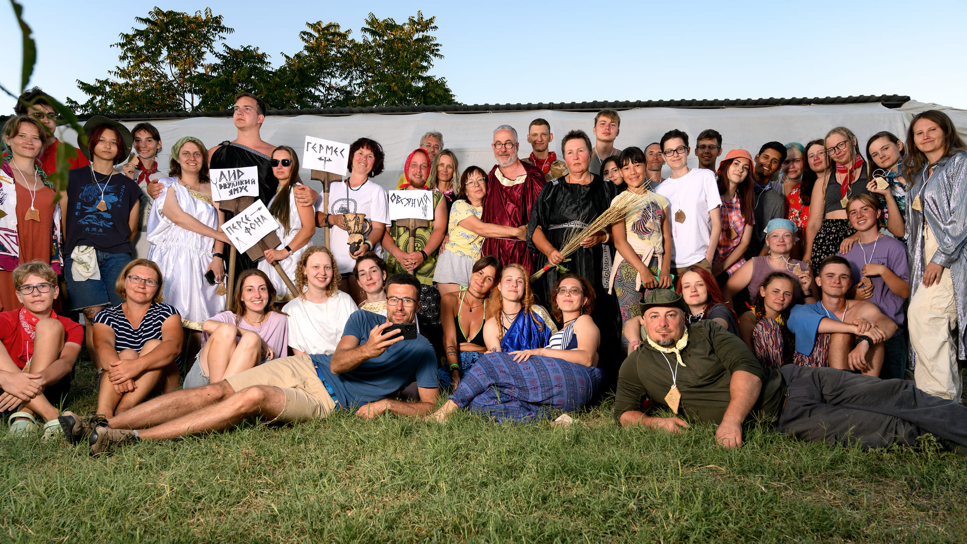 Таманская археологическая экспедиция