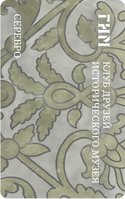 Серебро Серебро