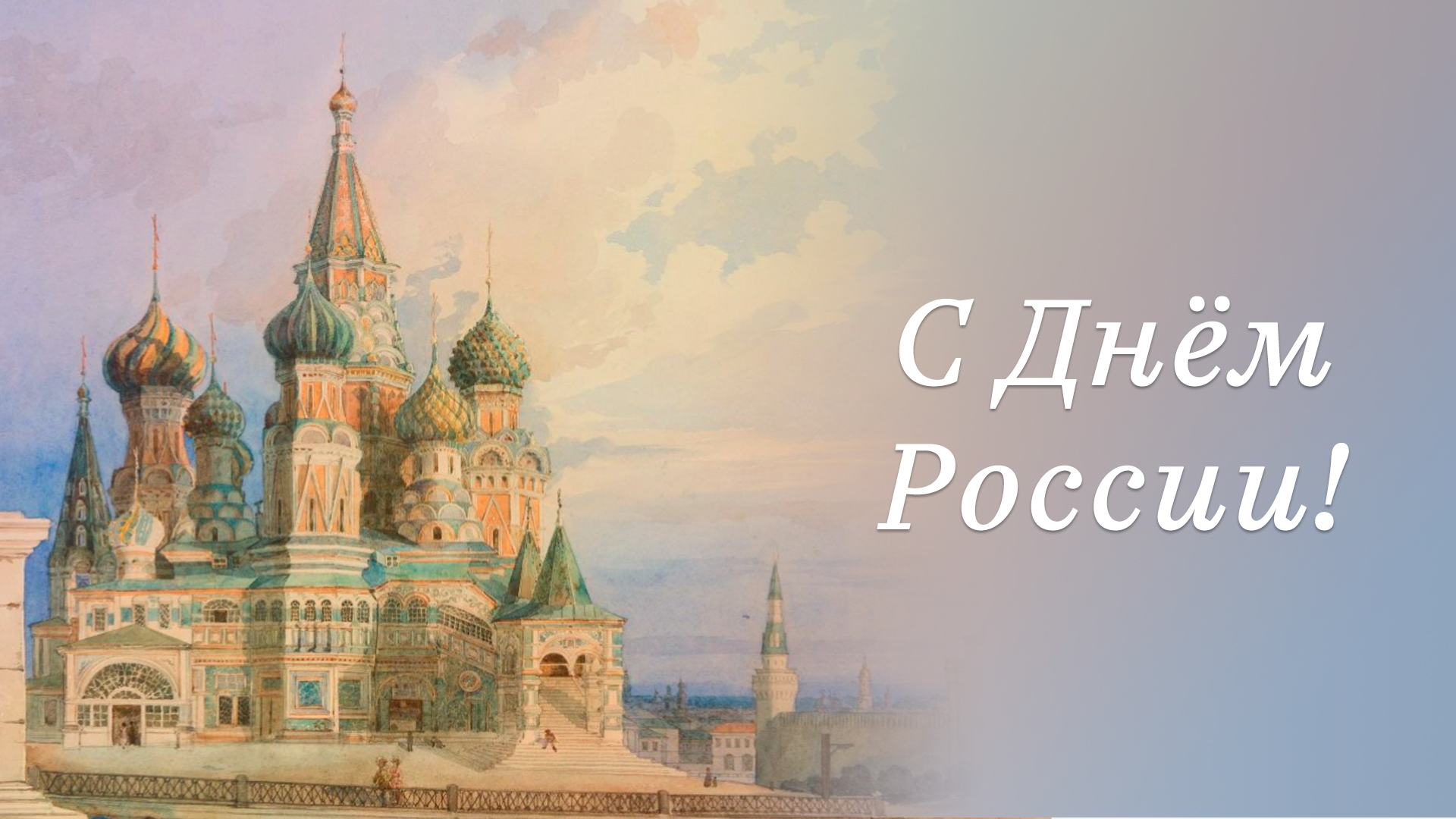 Клуб друзей Исторического музея