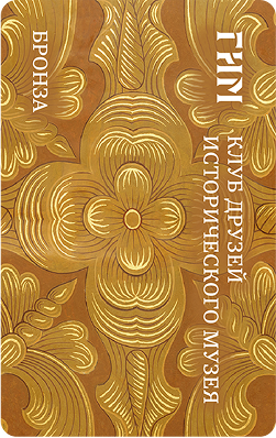 Бронза Бронза