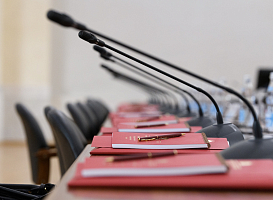 План научно-методических мероприятий в 2025 году