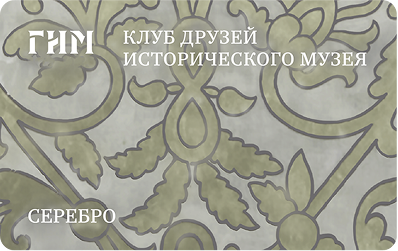 Серебро Серебро