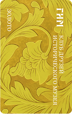 Золото Золото