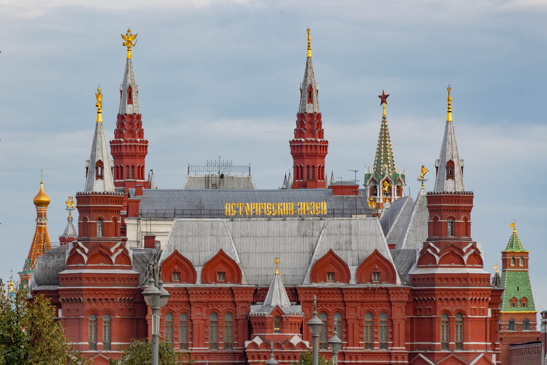 Красная площадь, дом 1