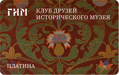 Платина Платина