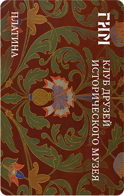 Платина Платина