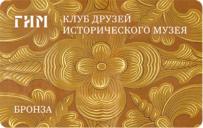 Бронза Бронза