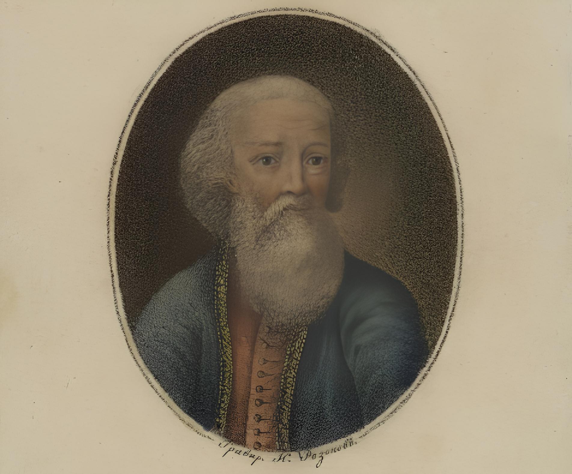 Экскурсия «Артамон Матвеев —  сподвижник царя Алексея Михайловича, дипломат, книжник и устроитель первого театра»