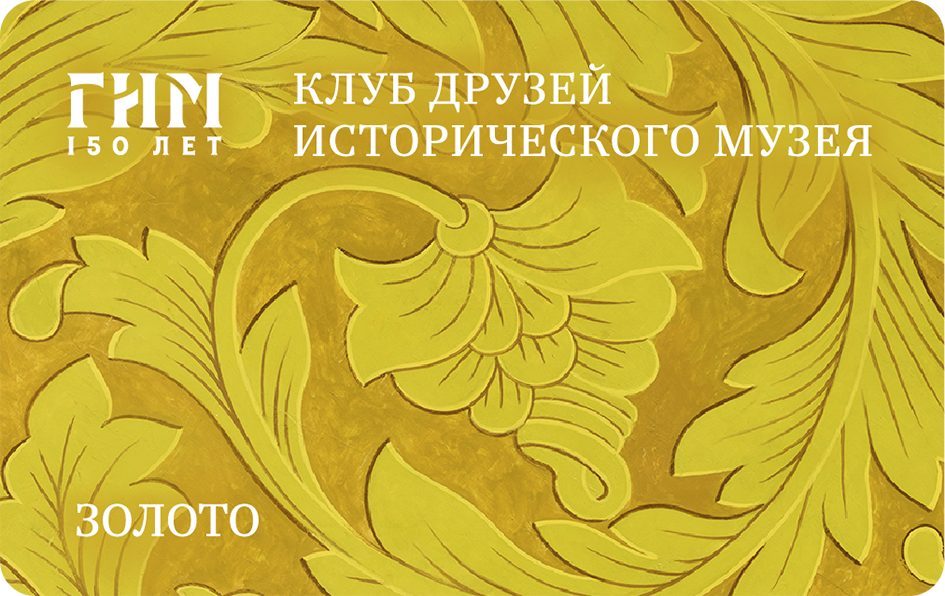 Золото