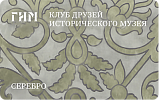 Серебро