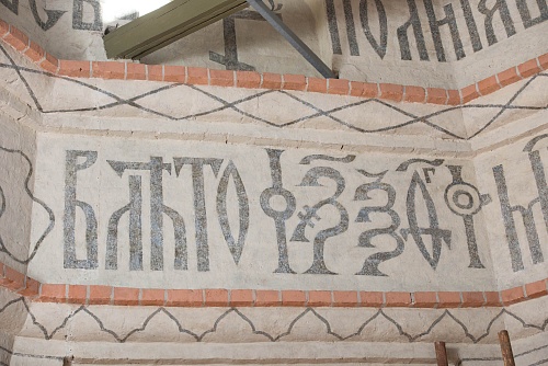 Фрагмент храмозданной летописи, указывающий год завершения строительства Покровского собора.