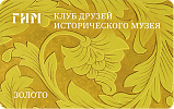 Золото
