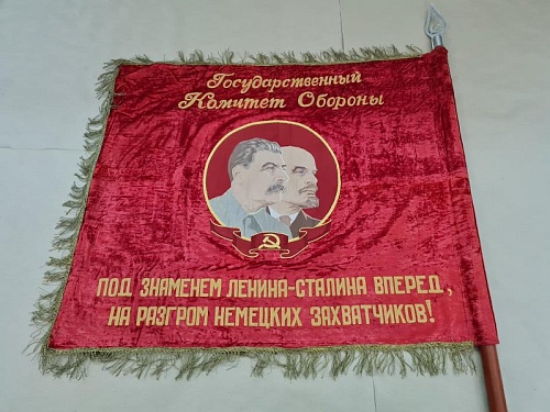 Лекция «Государственный комитет обороны СССР»