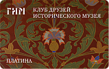 Платина